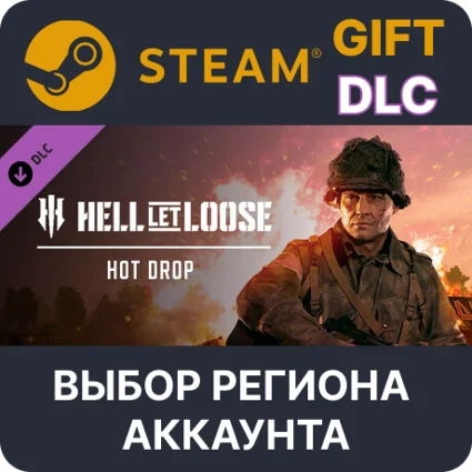 ✅ Hell Let Loose - Hot Drop 🎁 Steam 🌐 Выбор Региона