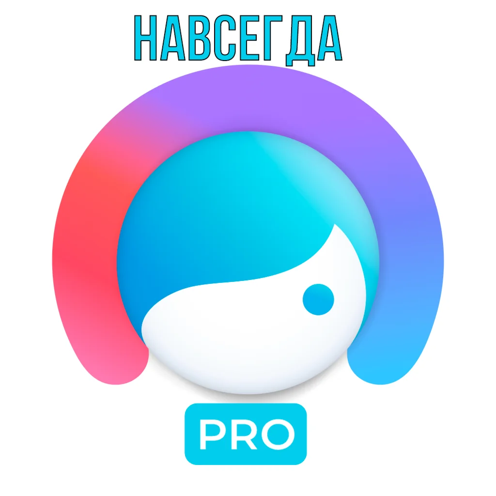  Facetune Редактор PRO iPhone ios AppStore На Сутки