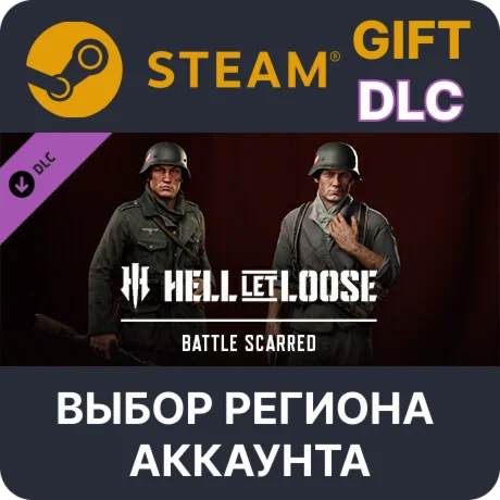 Hell Let Loose - Battle ScarredSteamВыбор Региона