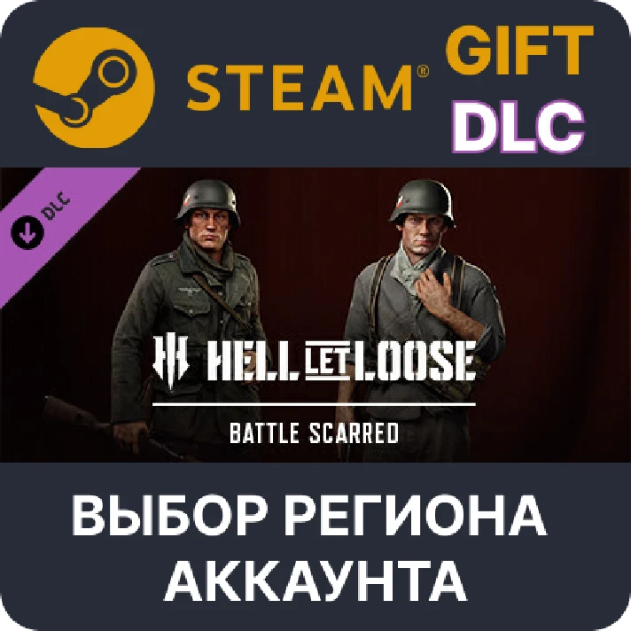 ✅Hell Let Loose - Battle Scarred🎁Steam🌐Region Select