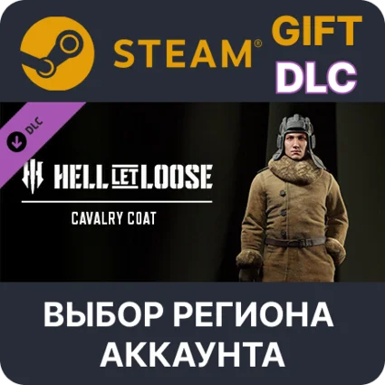 ✅ Hell Let Loose - Cavalry Coat 🎁 Steam 🌐 Выбор Региона