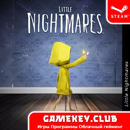 Little Nightmares | Offline | Steam на 90 дней
