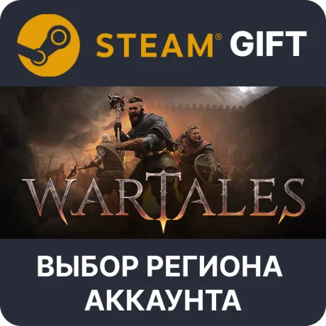 WartalesSteam Выбор региона