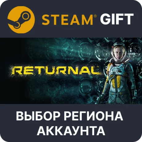 ReturnalSteam GiftВыбор Региона