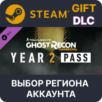 ✅ Tom Clancy's Ghost Recon Wildlands - Year 2 Pass 🌐