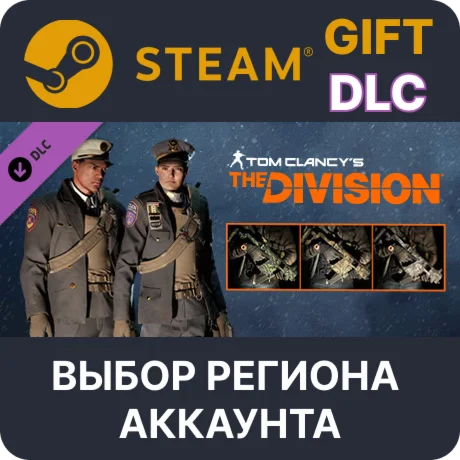 Tom Clancy's The Division - Parade PackВыбор Региона