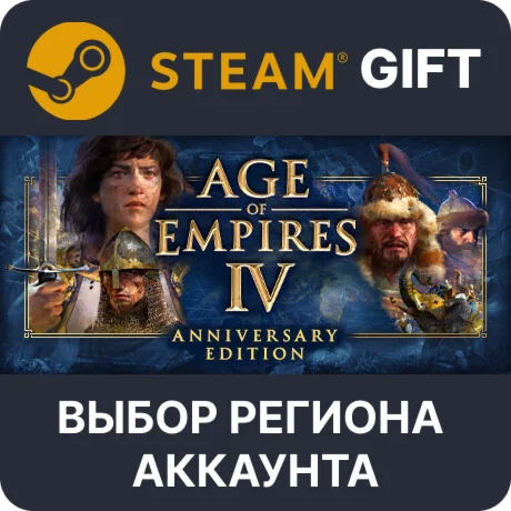 Age of Empires IV AnniversarySteamВыбор Региона