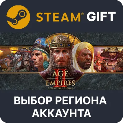 ✅ Age of Empires II: Definitive 🎁 Steam 🌐 Выбор Региона