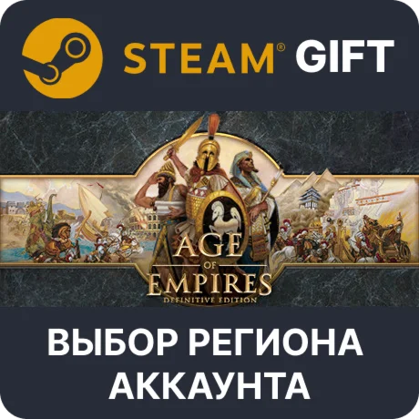 Age of Empires: DefinitiveSteamВыбор Региона