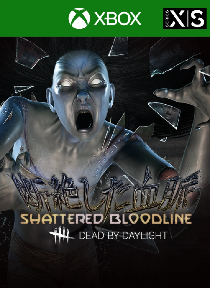 DEAD BY DAYLIGHT: SHATTERED BLOODLINE CHAPTER