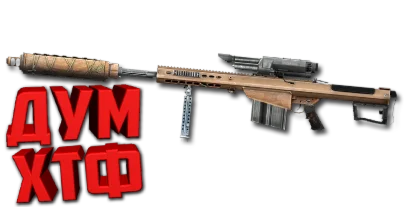 Макрос Warface на BARRET M82A1. Bloody X7 Razer Logi