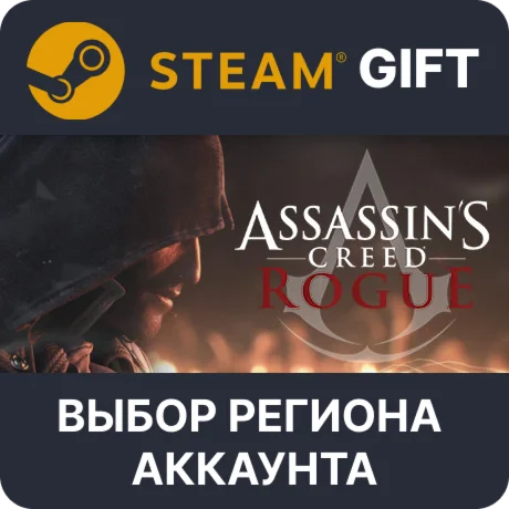 Assassin's Creed - Rogue DeluxeSteamВыбор Региона