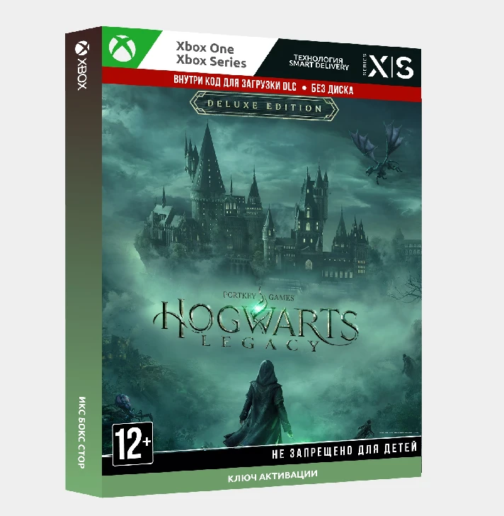 Key Hogwarts Legacy Digital Deluxe Edition (Xbox)