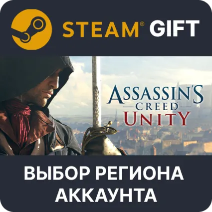 ✅ Assassin's Creed Unity 🎁 Steam Gift 🌐 Выбор Региона