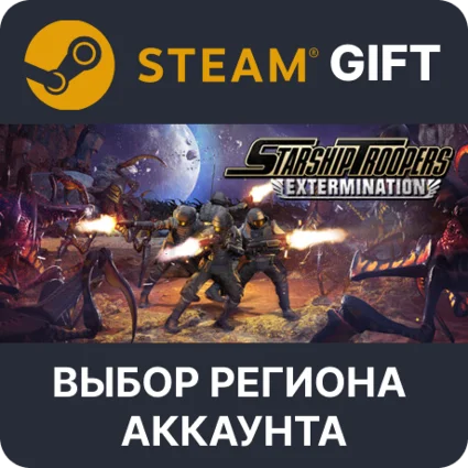 ✅ Starship Troopers: Extermination 🎁 Steam 🌐 Выбор Региона