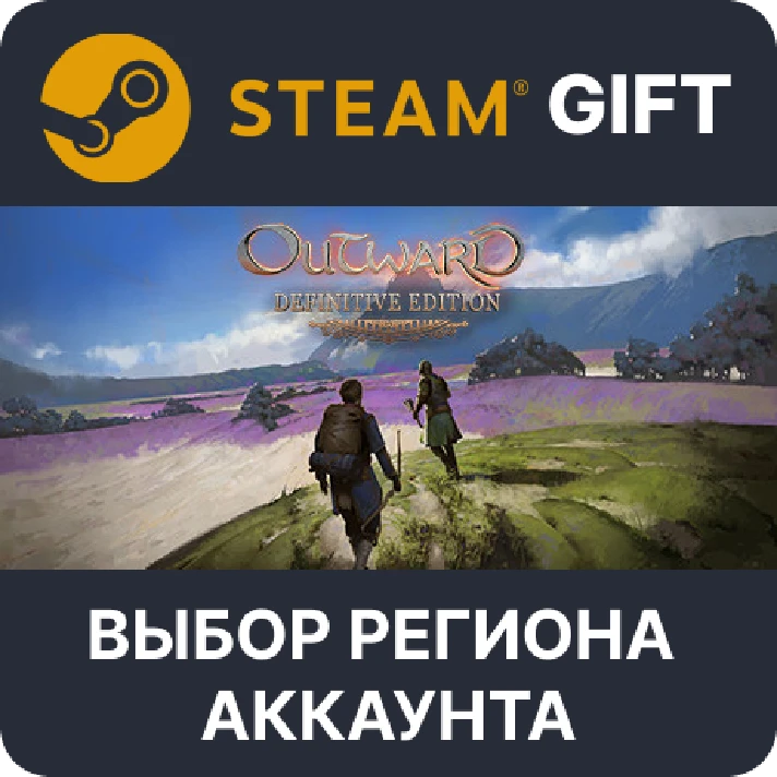 ✅Outward Definitive Edition🎁Steam Gift🌐Region Select