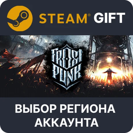 FrostpunkSteam GiftВыбор Региона