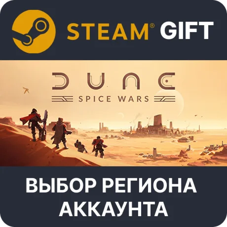 Dune: Spice WarsSteam Gift Выбор региона