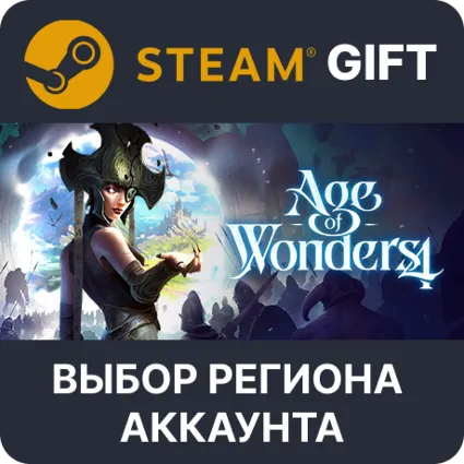 ✅ Age of Wonders 4: Premium 🎁 Steam Gift 🌐 Выбор Региона