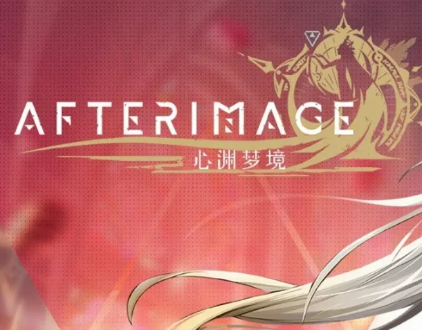 Afterimage ️STEAM Аккаунт