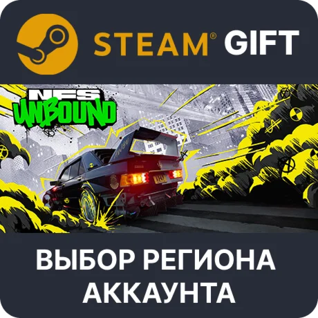 Need for Speed Unbound StandardSteamВыбор Региона