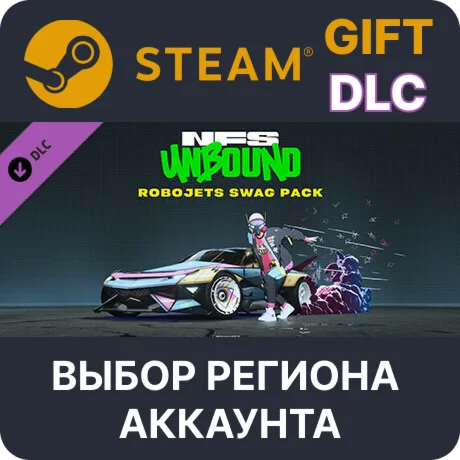 Need for Speed Unbound - Robojets Swag PackВыбор