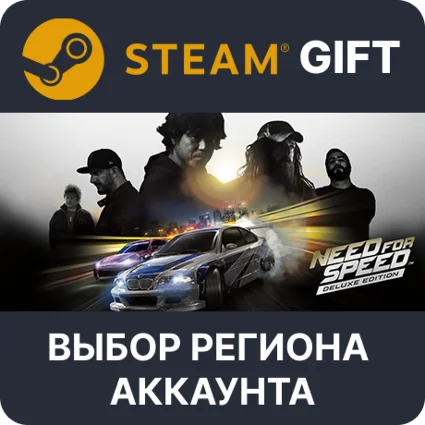 ✅ Need for Speed Deluxe Edition 🌐 Выбор Региона