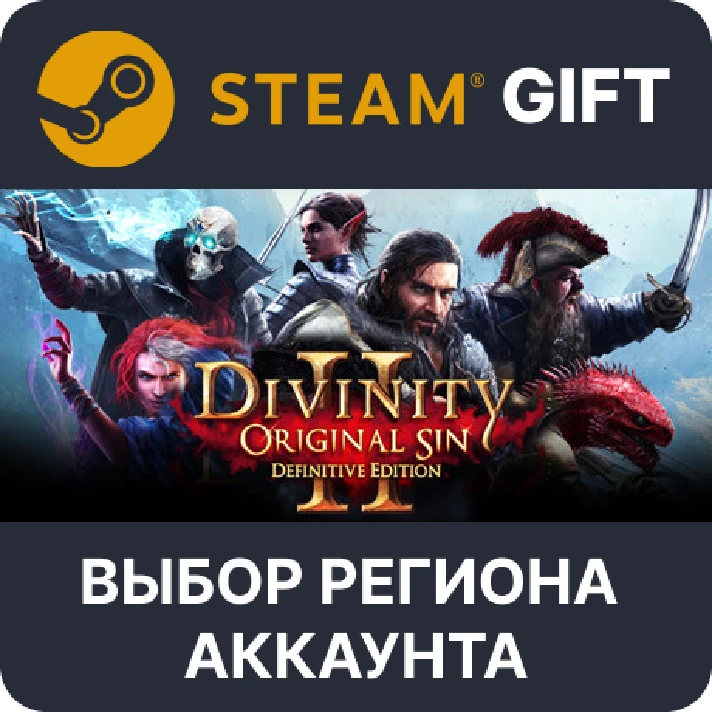 ✅Divinity: Original Sin 2 Divine Ed.🎁🌐Region Select