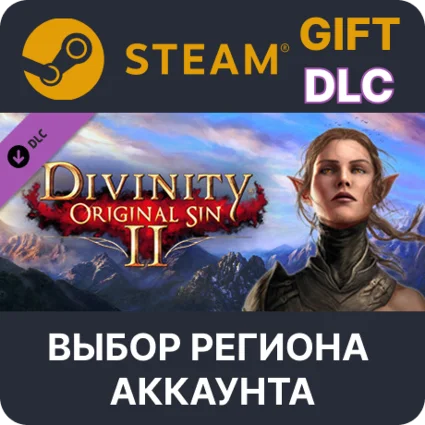 ✅ Divinity: Original Sin 2 - Divine Ascension 🎁 Steam 🌐