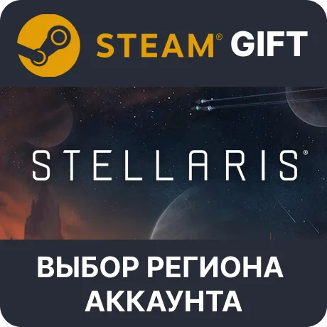 ✅Stellaris 🎁Steam Gift🌐Выбор Региона