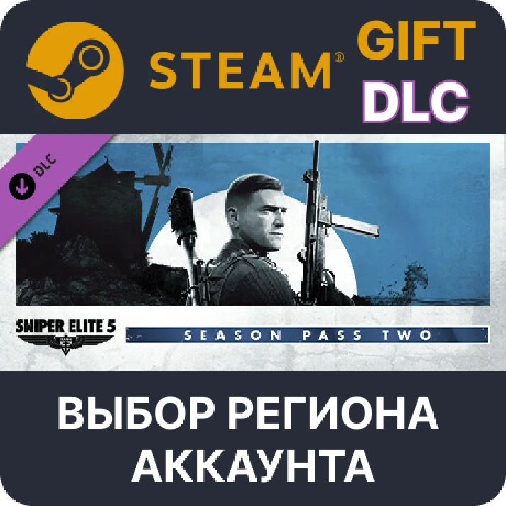 ✅Sniper Elite 5: Season Pass Two🎁Steam🌐Region Select