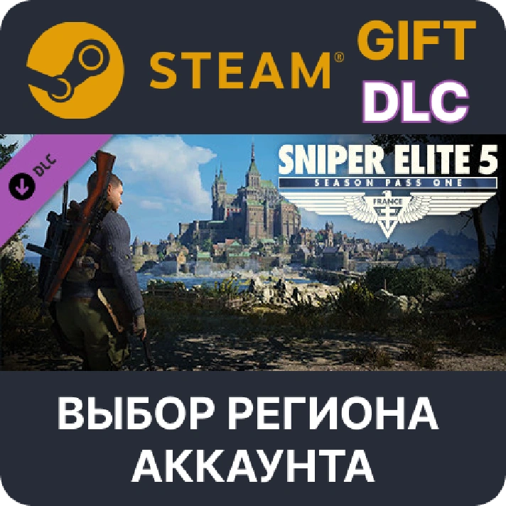 ✅Sniper Elite 5 Season Pass One🎁Steam🌐Region Select