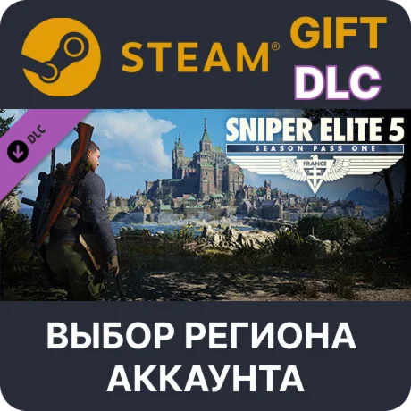 Sniper Elite 5 Season Pass OneSteamВыбор Региона