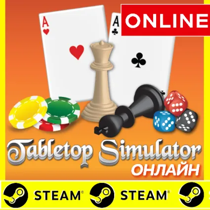 ⭐ ️ Tabletop Simulator ОНЛАЙН (STEAM)(Region Free)