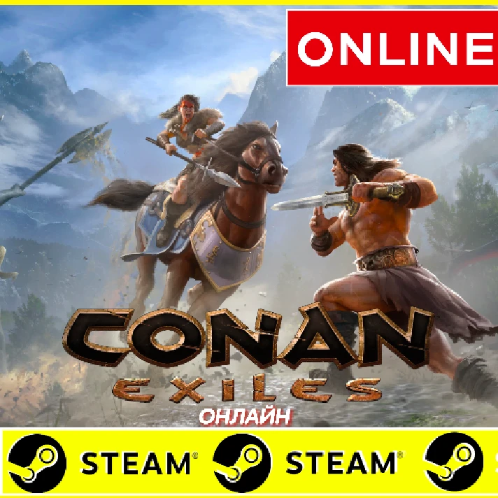 ⭐️ Conan Exiles STEAM ONLINE (GLOBAL) + BONUS