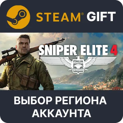✅ Sniper Elite 4 🎁 Steam Gift 🌐 Выбор Региона