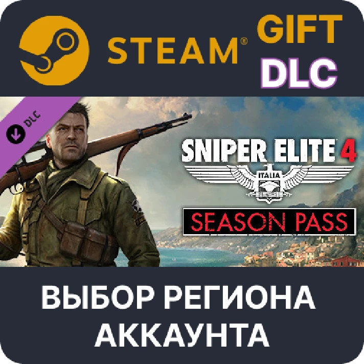 ✅Sniper Elite 4 - Season Pass🎁Steam🌐Region Select