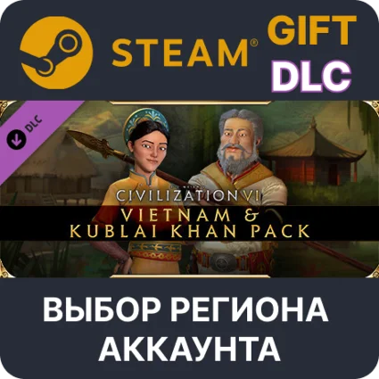 ✅ Civilization VI – Vietnam  Kublai Khan Pack 🎁 Steam 🌐
