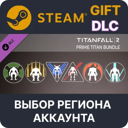 ✅ Titanfall 2: Prime Titan Bundle 🎁 Steam 🌐 Выбор Региона