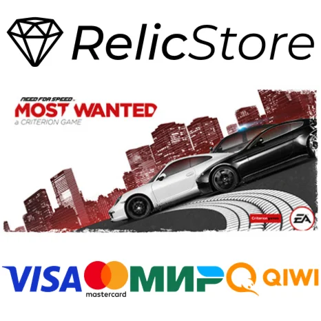 Need for Speed Most Wanted - STEAM GIFT РОССИЯ