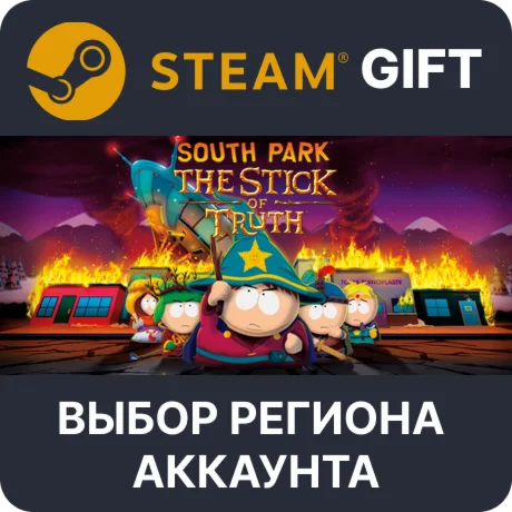South Park: The Stick of Truth SteamВыбор Региона
