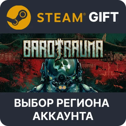 ✅ Barotrauma 🎁 Steam 🌐 Выбор Региона