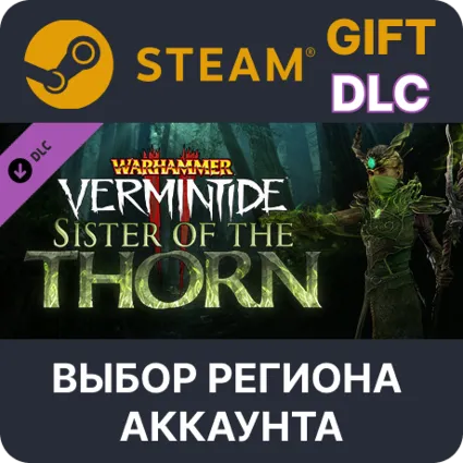 ✅ WH:Vermintide 2 Sister of the Thorn 🌐 Выбор Региона