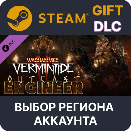 WH:Vermintide 2 Outcast Engineer CareerВыбор Региона