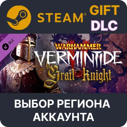✅ WH:Vermintide 2 Grail Knight Career 🌐 Выбор Региона