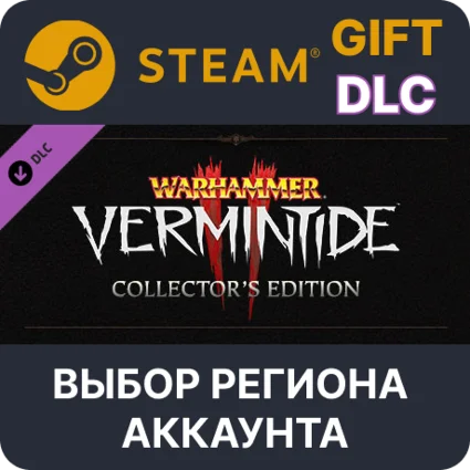 ✅ WH:Vermintide 2 Collector Ed. Upgrade 🌐 Выбор Региона