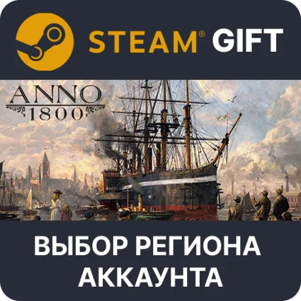 ✅ Anno 1800 - Definitive Annoversary 🎁 Steam Gift 🌐