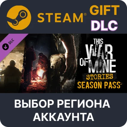 ✅ This War of Mine: Stories - Season Pass 🎁 Steam Gift 🌐