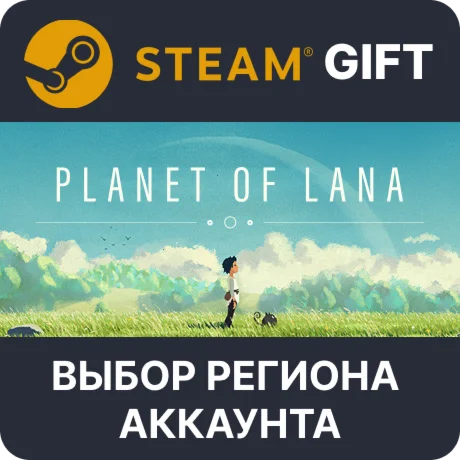 Planet of LanaSteamВыбор Региона
