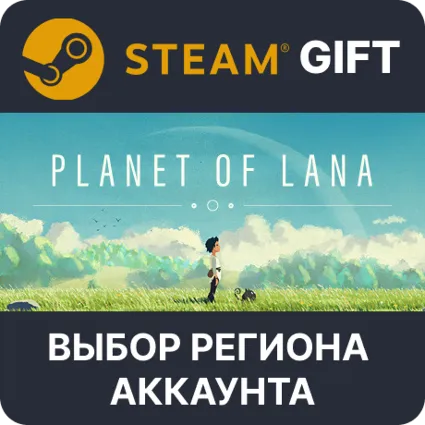 ✅ Planet of Lana 🎁 Steam 🌐 Выбор Региона